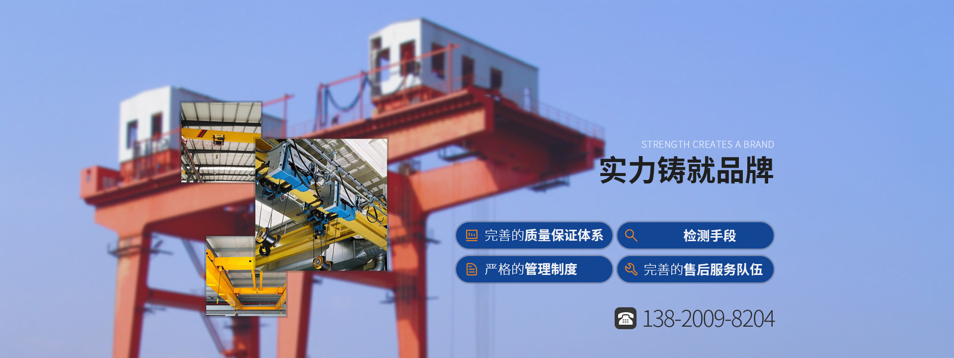 紐科倫天津銷(xiāo)售處|科德勁起重設(shè)備