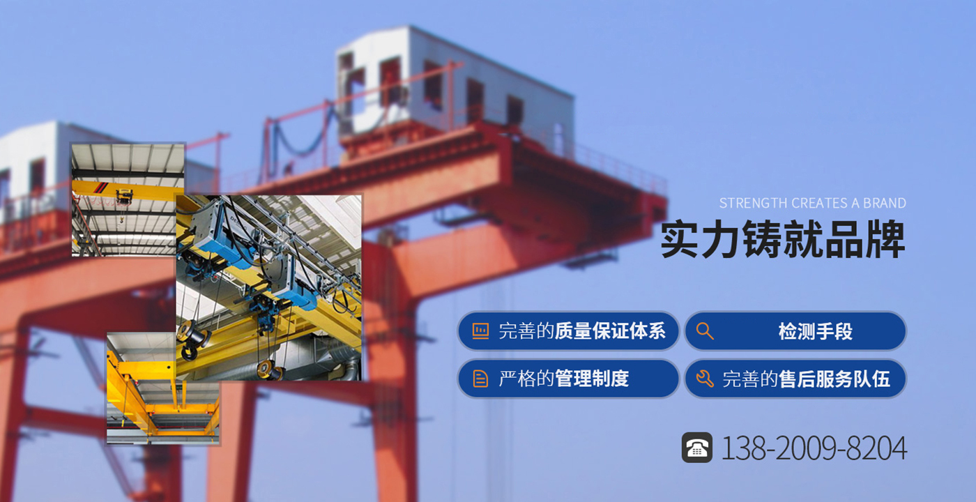 紐科倫天津銷(xiāo)售處|科德勁起重設(shè)備